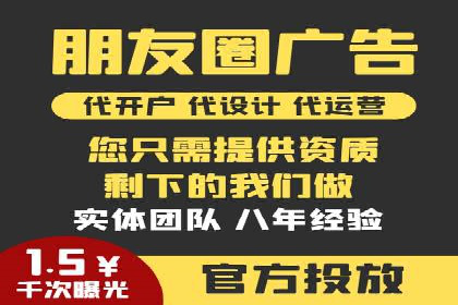 精准投放策略——信息流广告实战案例